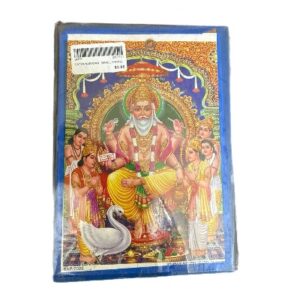 Satya Narayan Small photo