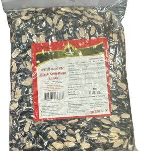 Thakali kalodal 500gm sagoon