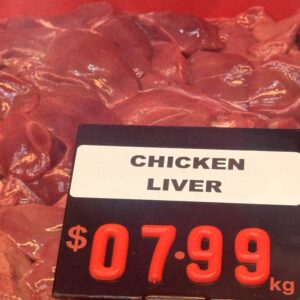 Chicken liver 1kg
